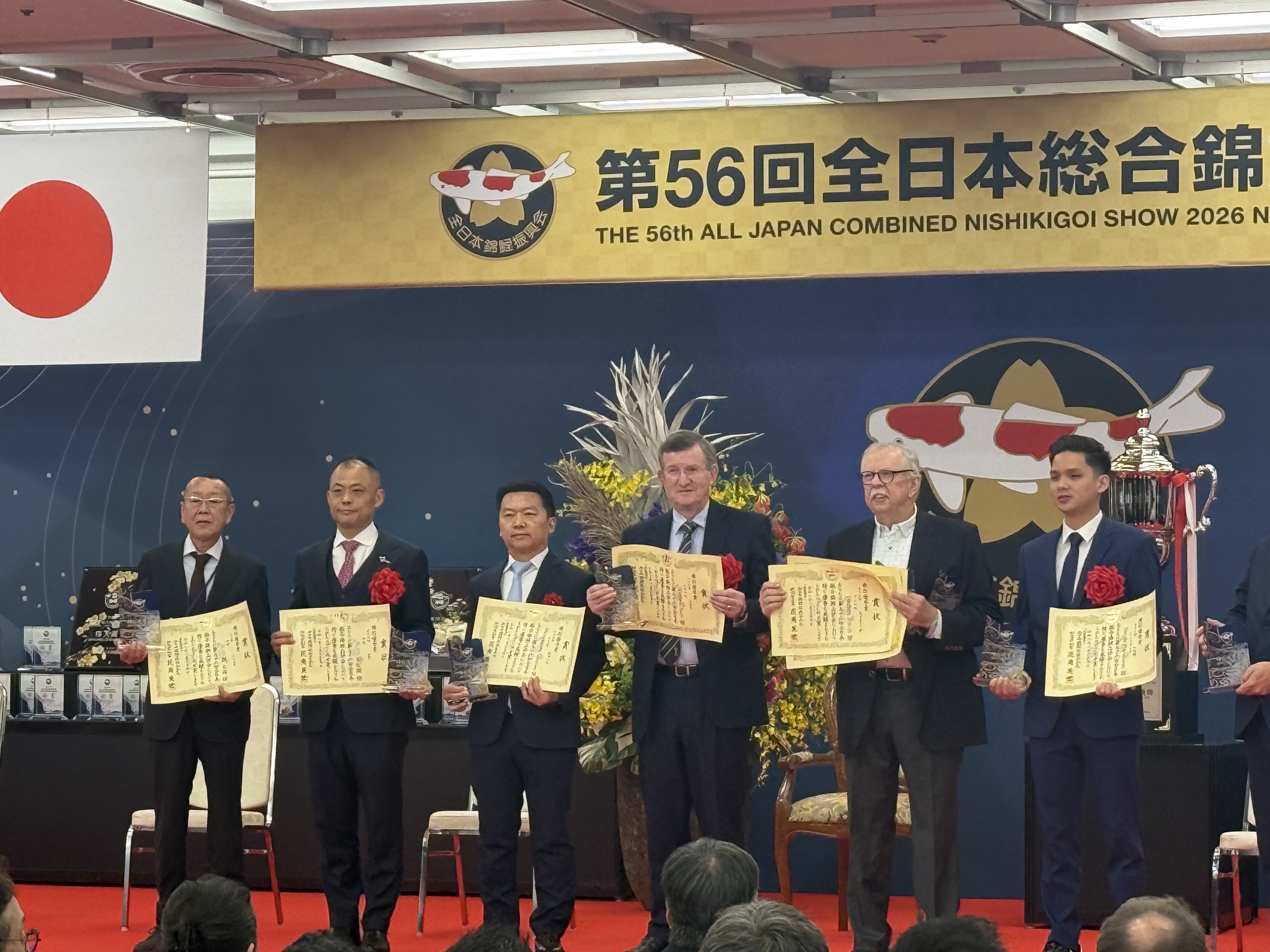 56th All Japan Koi Show