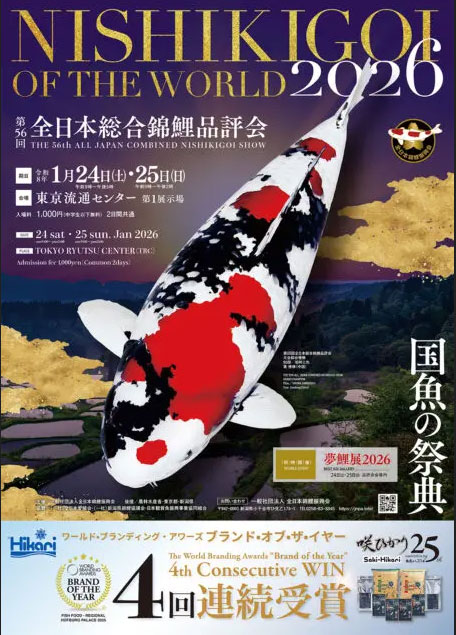 第56回